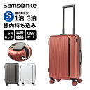 正規品 サムソナイト Samsonite スーツ