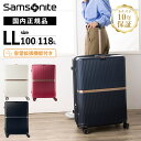 楽天Multiverse ANNEX正規品 サムソナイト Samsonite スーツケース LLサイズ キャリーバッグ キャリーケース ハードケース ミンター MINTER スピナー75 メンズ レディース 容量拡張 大容量 軽量 4輪ダブルキャスター TSA 7泊以上 1週間 旅行 おすすめ シンプル おしゃれ かわいい ブランド