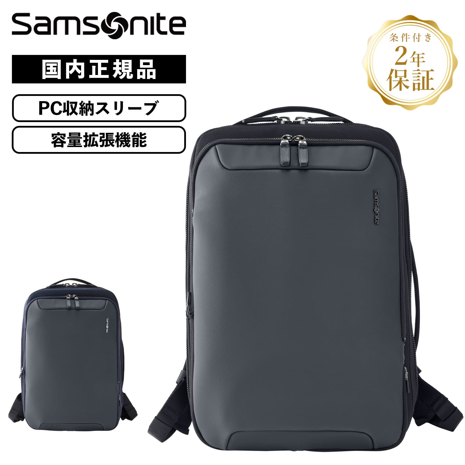  Samsonite ॽʥ Хå Хåѥå ӥͥХå å JET BIZ 3 BACKPACK EXP ...