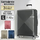 【マラソン限定!最大20%OFFクーポン有】正規品 サムソナイト Samsonite スーツケース Lサイズ キャリーバッグ キャリーケース ハードケース ヴォ...