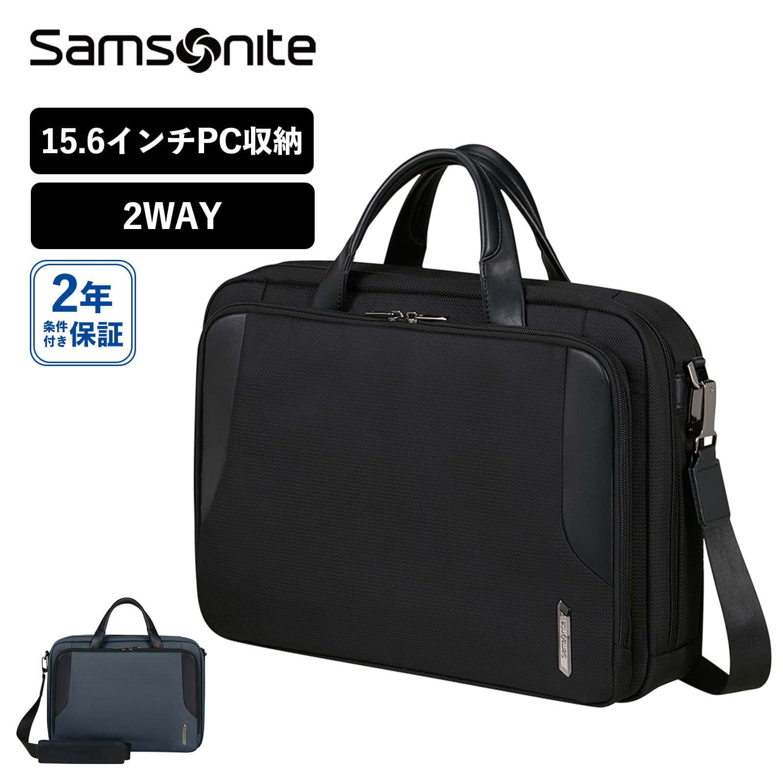  ॽʥ Samsonite Хå ӥͥХå ֥꡼ե  2WAY åӡ XBR 2.0 BAILHANDLE ٥ϥɥ  ǥ 15.6 PCǼ A4   ̶ ̳ ֥  ץ  ֥å ֥롼  KL6-003