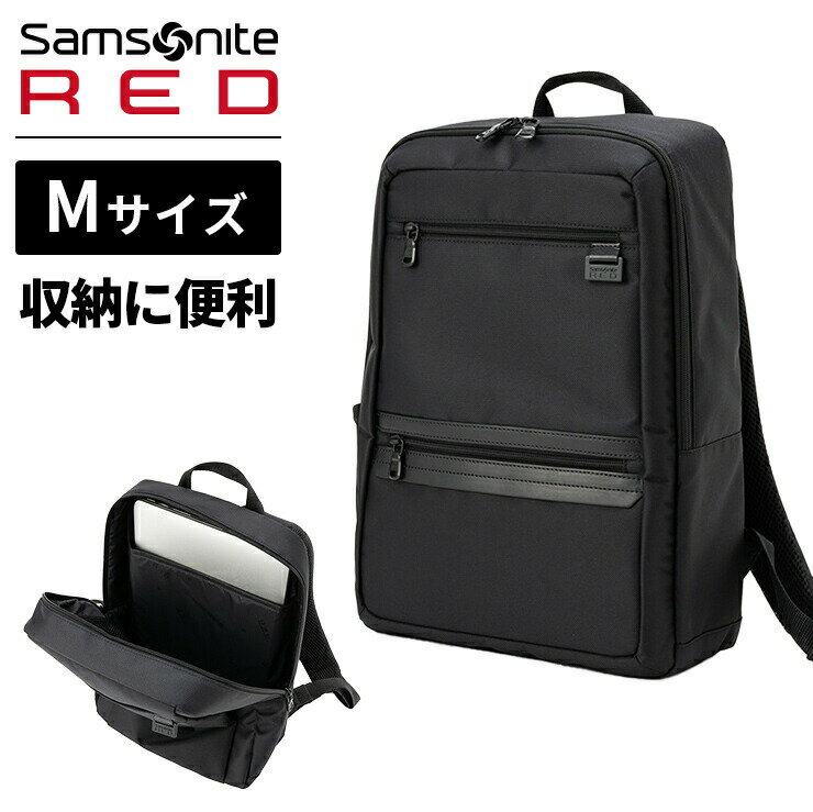 正規品 サムソナイトレッド Samsonite 