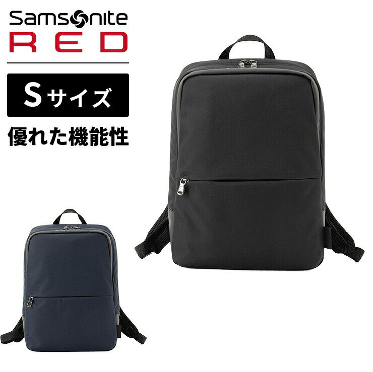 サムソナイト ビジネスバッグ 正規品 サムソナイトレッド Samsonite RED バッグ リュック バックパック ビジネスバッグ URBANZ 3 BACKPACK S メンズ レディース 14インチ 軽量 PC収納 通学 通勤 旅行 大容量 ブランド おしゃれ シンプル ブラック ネイビー 黒 QI7001