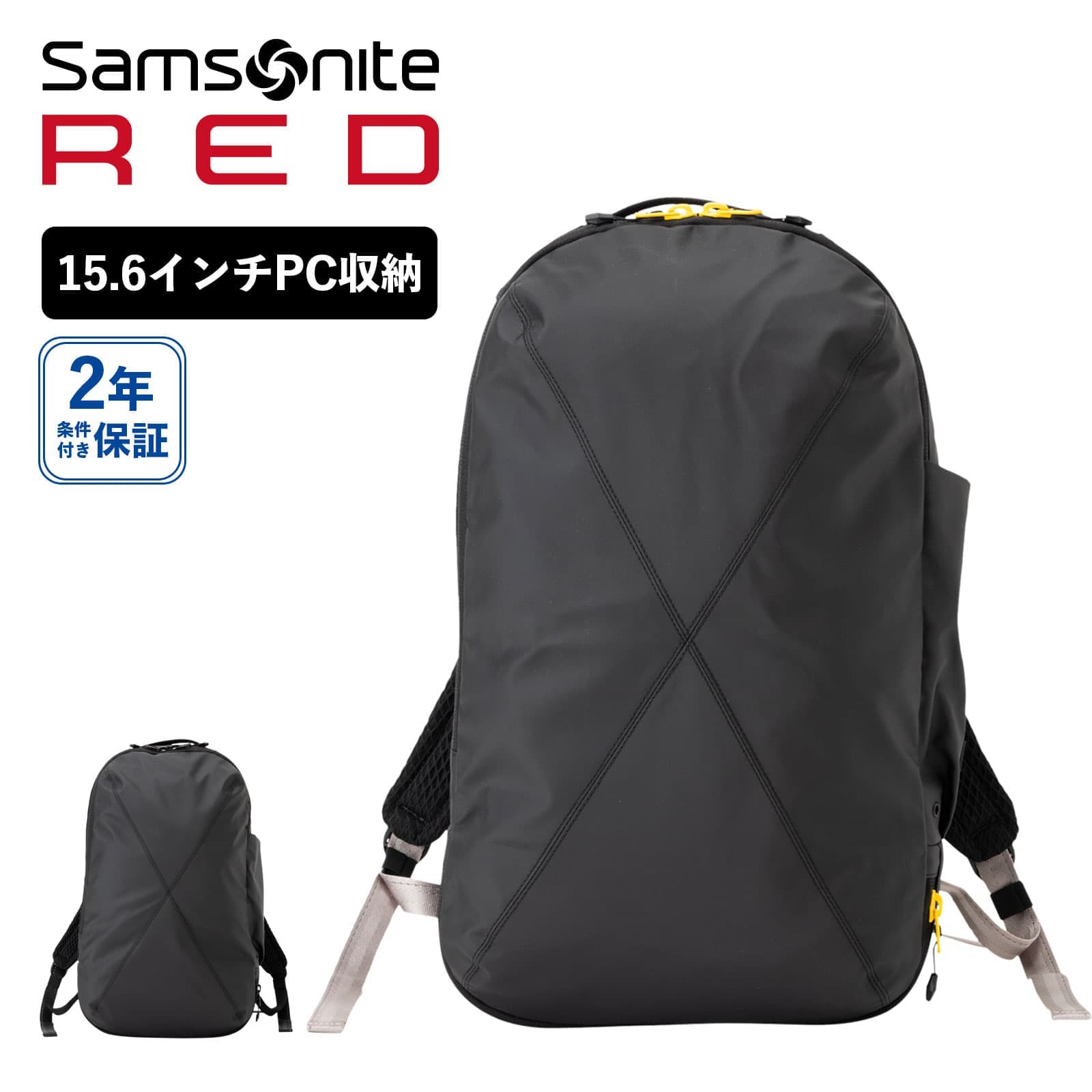 正規品 サムソナイト レッド Samsonite