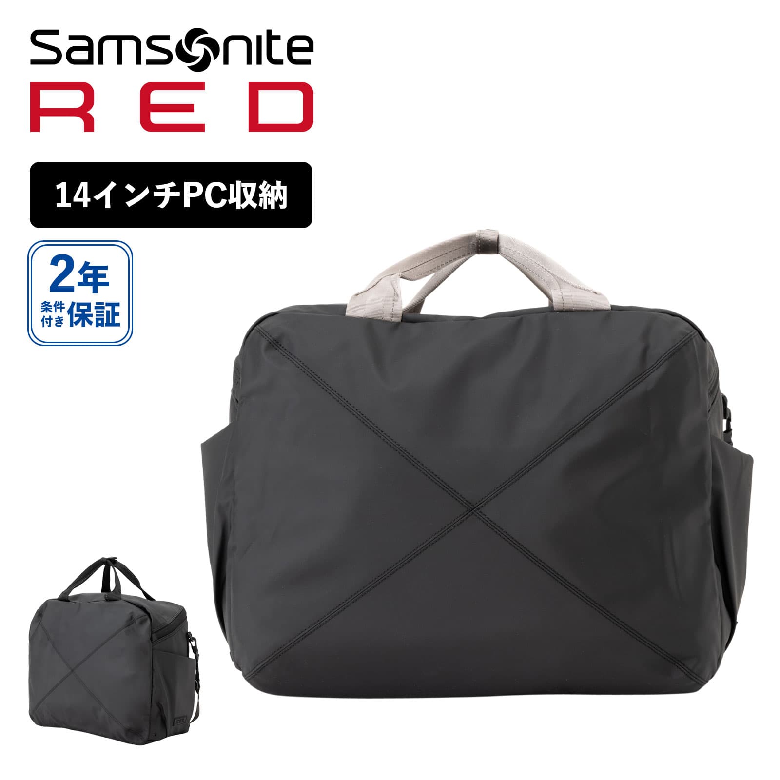 正規品 サムソナイト レッド Samsonite RED バッグ ボストンバッグ ショルダー カジュアルバッグ EXSAC STYLE エクスサック スタイル DUFFEL BAG ダッフルバッグ メンズ レディース A4 14インチPC 軽量 大容量 おしゃれ ブランド シンプル ブラック グレー 黒 QR9*003