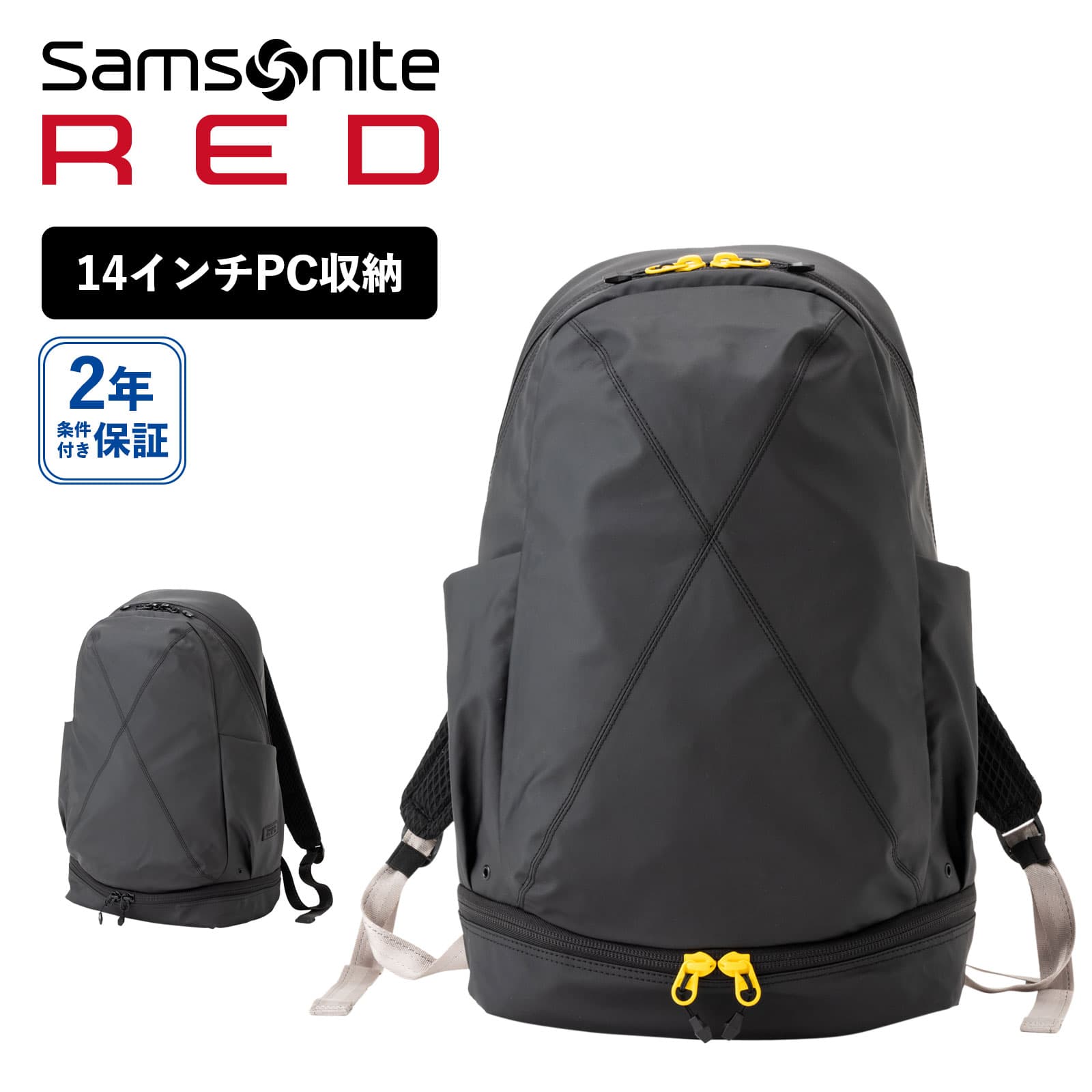 サムソナイト リュック メンズ 正規品 サムソナイト レッド Samsonite RED バッグ バックパック リュック ビジネスバッグ EXSAC STYLE エクスサック スタイル DAY PACK デイパック メンズ レディース A4 14インチPC 軽量 大容量 おしゃれ ブランド シンプル ブラック グレー 黒 QR9*004