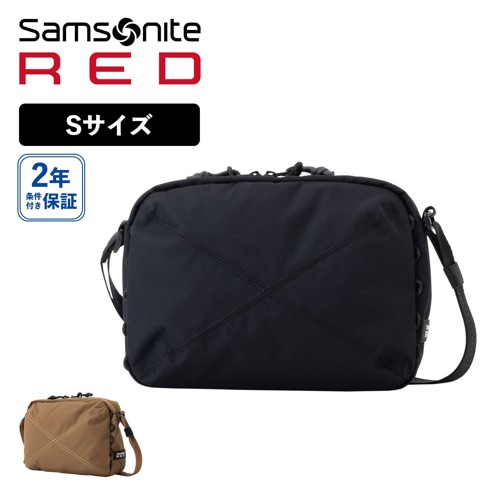 正規品 サムソナイト レッド Samsonite RED バッグ ボディバッグ ショルダーバッグ Sサイズ EXSAC STANDARD エクスサック スタンダード SHOULDER BAG S メンズ レディース 肩掛け 斜め掛け 軽量 大容量 おしゃれ ブランド シンプル ブラック ブラウン グリーン 黒 QS0*003