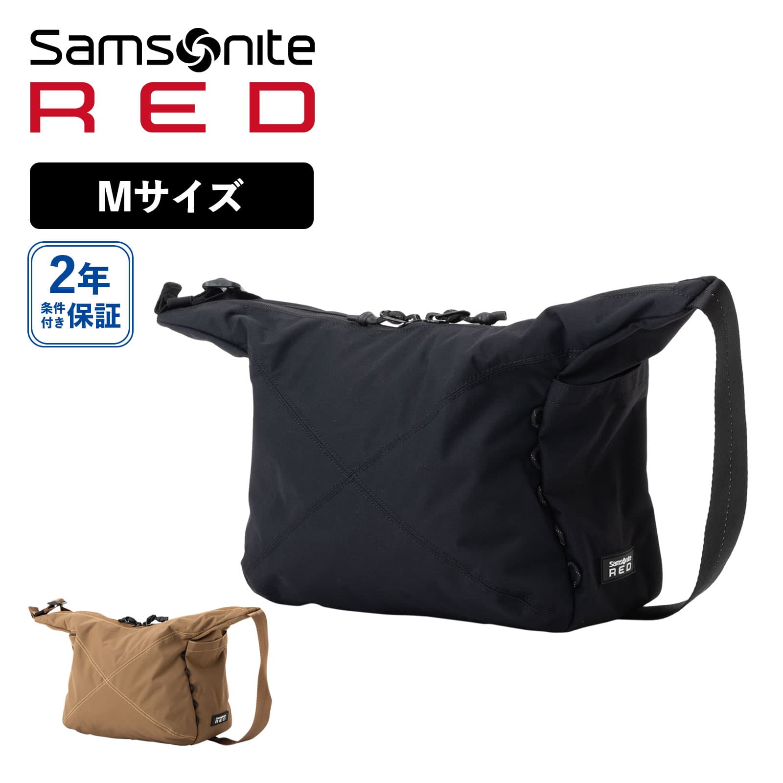 正規品 サムソナイト レッド Samsonite