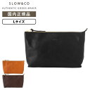 正規品 SLOW スロウ ポーチ BONO POUCH L ボーノ ポーチ Lサイズ メンズ レディース レザー 本革 牛革 小物 軽量 大容量 ブランド プレ...