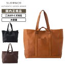 【マラソン限定!最大20%OFFクーポン有】 正規品 SLOW スロウ バッグ トートバッグ CB 2WAY TOTE シービー 2ウェイ メンズ レディース レザー 本革 牛革 通勤 通学 仕事 旅行 実用的 軽量 大容量 大きめ 肩掛け カジュアル ビジネス ブランド プレゼント ギフト かわいい(4)