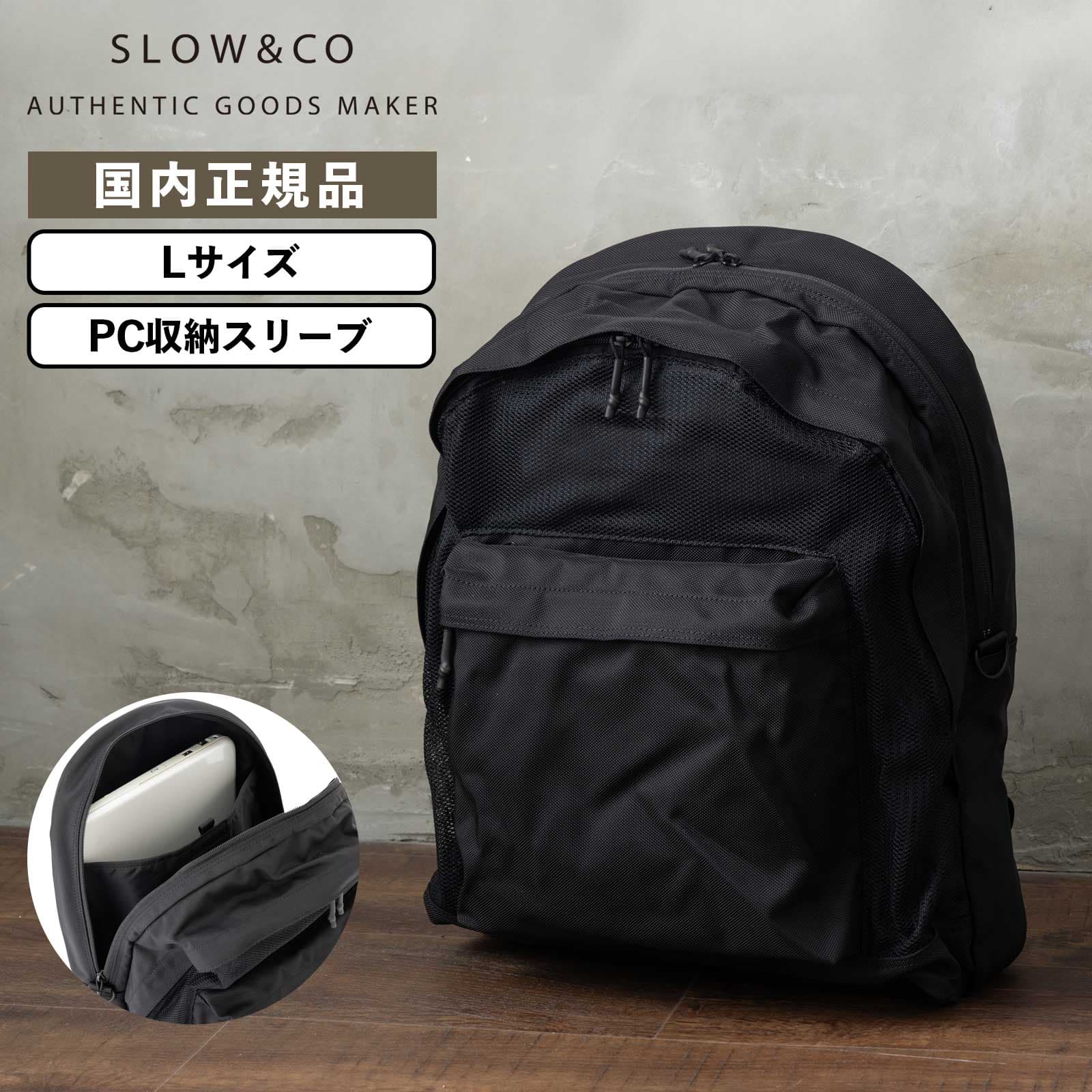 楽天市場】slow リュックの通販