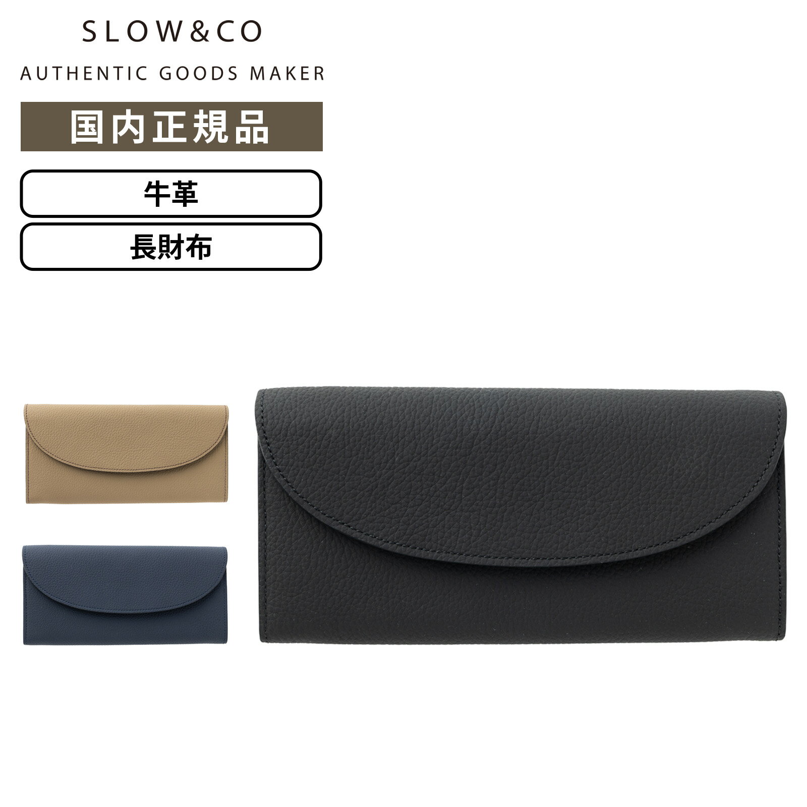 樂天商城 - 正規品 SLOW スロウ 長財布 財布 二つ折り BOUBLE-FLAP LONG WALLET ブーブル フラップ ロングウォレット メンズ レディース レザー 本革 牛革 ブランド 軽量 かっこいい かわいい おしゃれ プレゼント ギフト 日本製 高級 小物