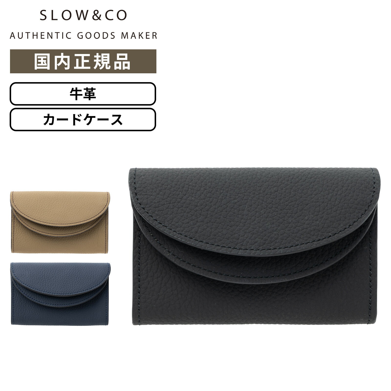 正規品 SLOW スロウ カードケース BOUBLE-DOUBLE FLAP CARD CASE ブーブル ダブルフラップ カードケース メンズ レディース レザー 本革 牛革 ブランド 軽量 小さめ かっこいい かわいい おしゃれ プレゼント ギフト 高級 小物 雑貨ブラック ベージュ ネイビー 黒 883S06R