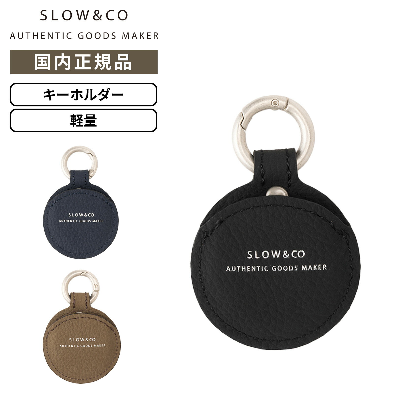 Rakuten - 【ポイント最大41倍！お買い物マラソン限定】SLOW スロウ AirTagケース レザー キーホルダー BOUBLE-AIR TAG ブーブル エアタグ メンズ レディース 883S07R レザー 本革 牛革