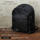 正規品 SLOW スロウ バッグ バックパック リュック MESH DAY PACS S メッシュ デイパック S BALLISTIC AIR バリスティックエ...