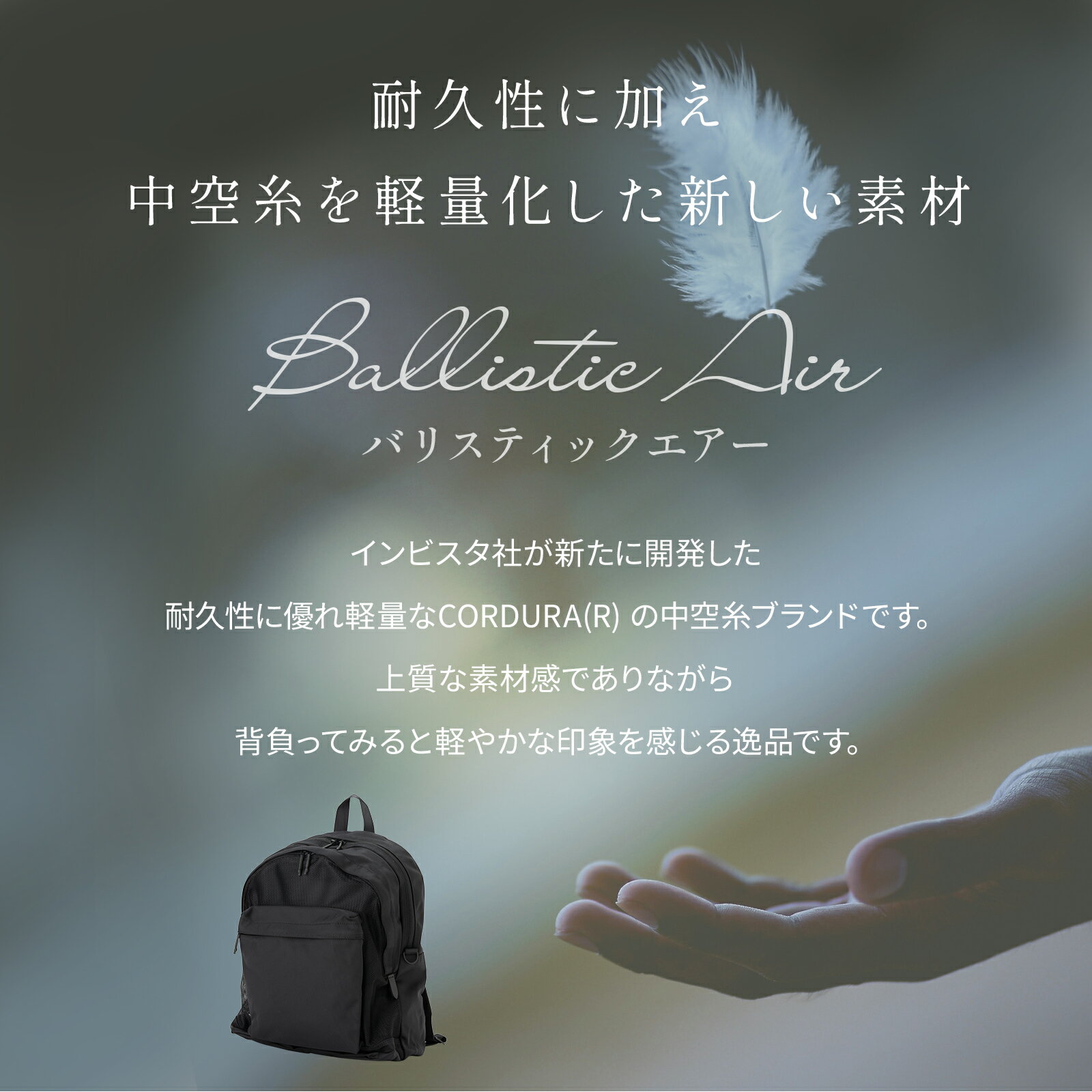 正規品 SLOW スロウ バッグ バックパック リュック MESH DAY PACS L メッシュ デイパック L BALLISTIC AIR バリスティックエアー ナイロン Lサイズ メンズ レディース 39L ブランド 大きめ PC収納 大容量 軽量 通勤 通学 ビジネス かわいい おしゃれ ブラック 黒 866S02LS-1