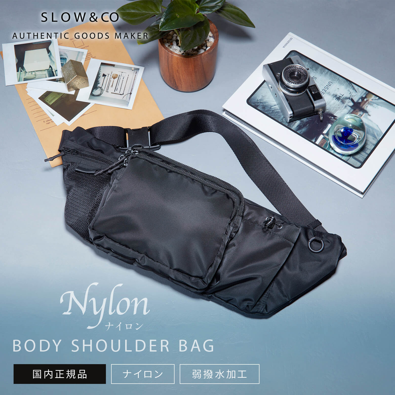 Rakuten - 【最大28倍 5と0のつく日限定】正規品 SLOW スロウ バッグ ショルダーバッグ ボディバッグ NYLON BODY SHOULDER BAG ナイロン ボディショルダーバッグ メンズ レディース ナイロン 通勤 通学 仕事 旅行 実用的 軽量 大容量 大きめ 肩掛け カジュアル ビジネス ブランド