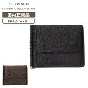 正規品 SLOW スロウ 財布 二つ折り ミニ財布 CROCODILE MONEY CLIP クロコダイル マネークリップ メンズ レディース ワニ革 ブランド...