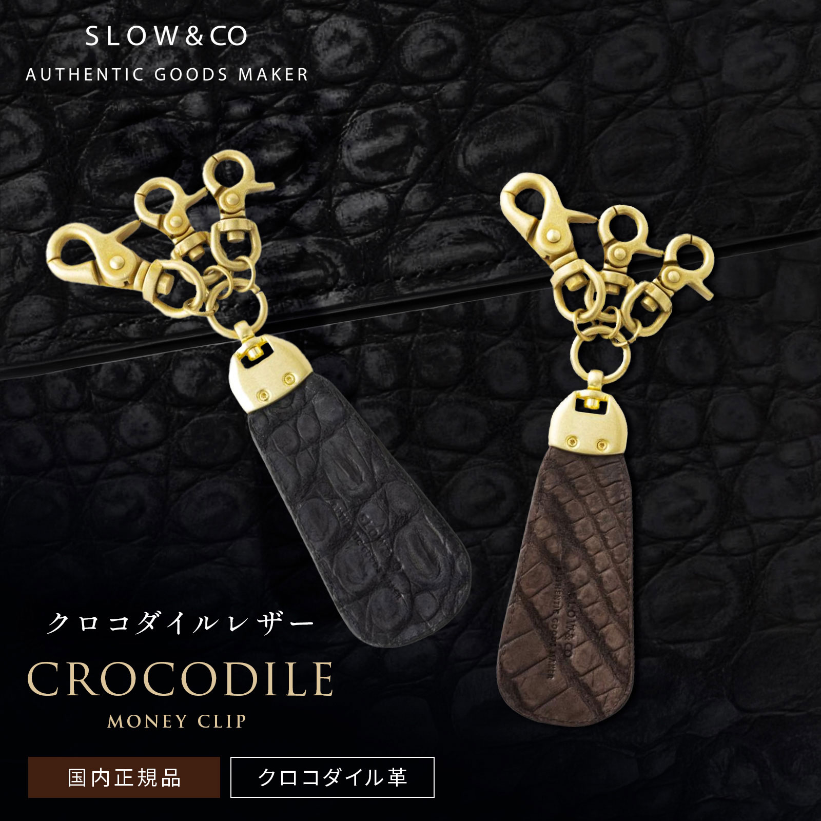 ������ SLOW ������ ���٤� �����ۥ���� ���� CROCODILE SHOE HORN ������������ ���塼�ۡ��� ��� ��ǥ����� ����դ� ��˳�...