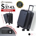 ¥MONOQLO 9月号に掲載されました!/ 正規品 TIERRAL ティエラル スーツケース 機内持ち込み Sサイズ フロントオープン キャリーバッグ キャリーケース ストッパー付き TOMARU 2.0 トマル メンズ レディース ハードケース ファスナー 1~3泊 容量拡張 軽量 約37-43L ブランド