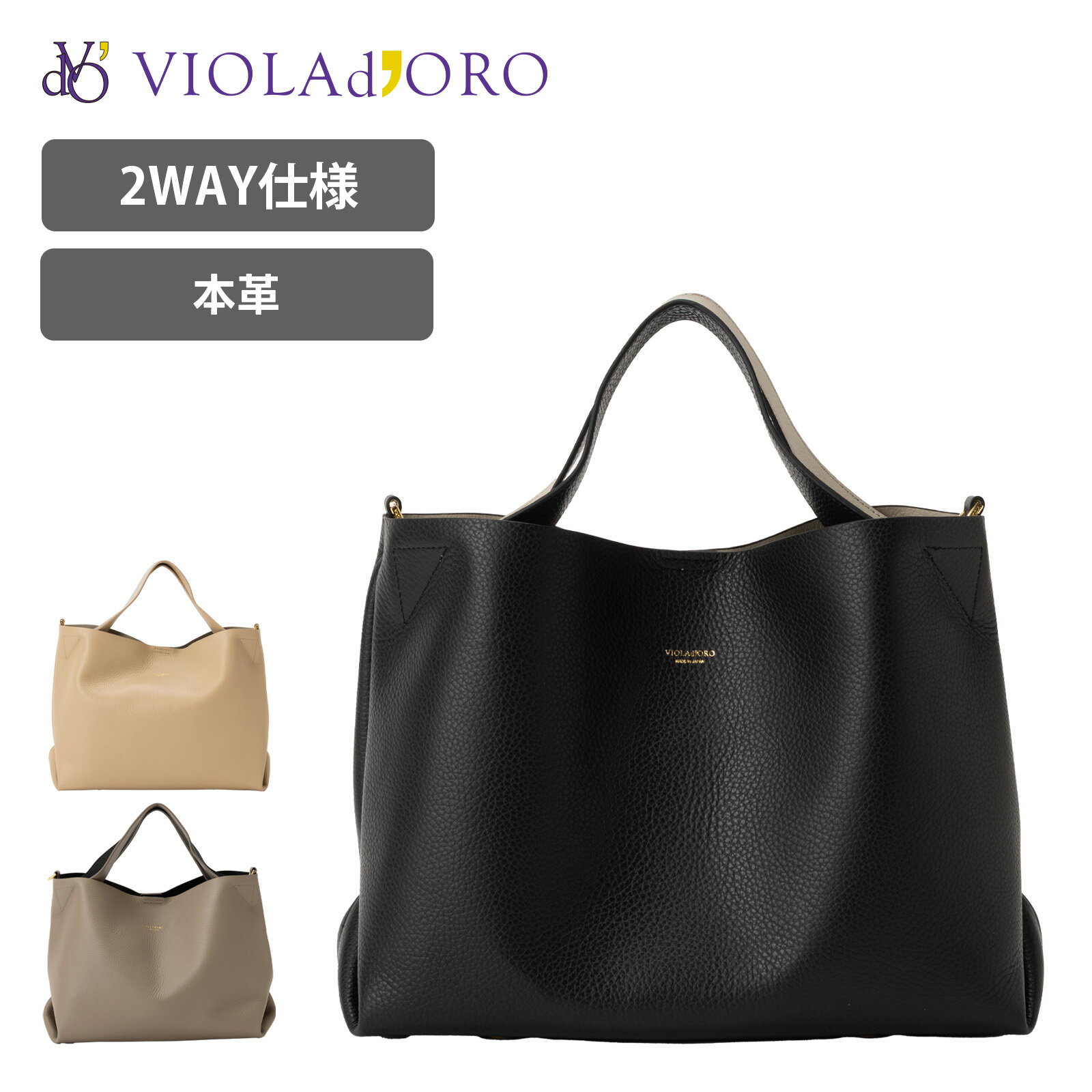 樂天商城 - 【最大20倍 マラソン期間限定】正規品 VIOLAd'ORO ヴィオラドーロ レザー 本革 牛革 肩掛け 斜め掛け 2way 500mlペットボトル TRERO ITALIAN DOUBLE FACE LEATHER TOTE BAG M SIZE トレロ イタリアンダブルフェイスレザートートバッグ　Mサイズ メンズ
