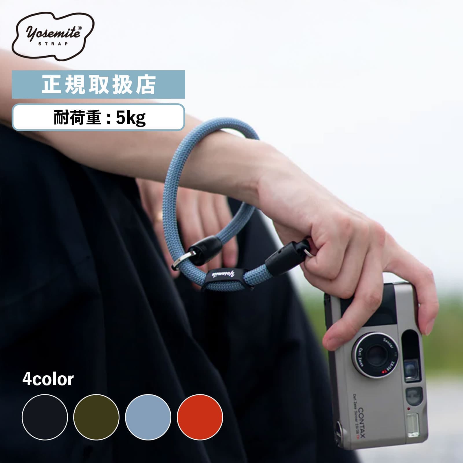 楽天市場】yosemite ヨセミテ ストラップの通販 楽天市場】yosemite ヨセミテ ストラップの通販