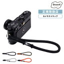正規販売店 YOSEMITE STRAP カメラストラップ 一眼レフ ロープ ハンドストラップ CAMERA STRAP HANDLE ハンドル ヨセミテ スト...