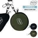 正規販売店 YOSEMITE STRAP ポーチ コインケース 財布 小銭入 CIRCLE COIN CASE サークル ヨセミテ ストラップ メンズ レディー...