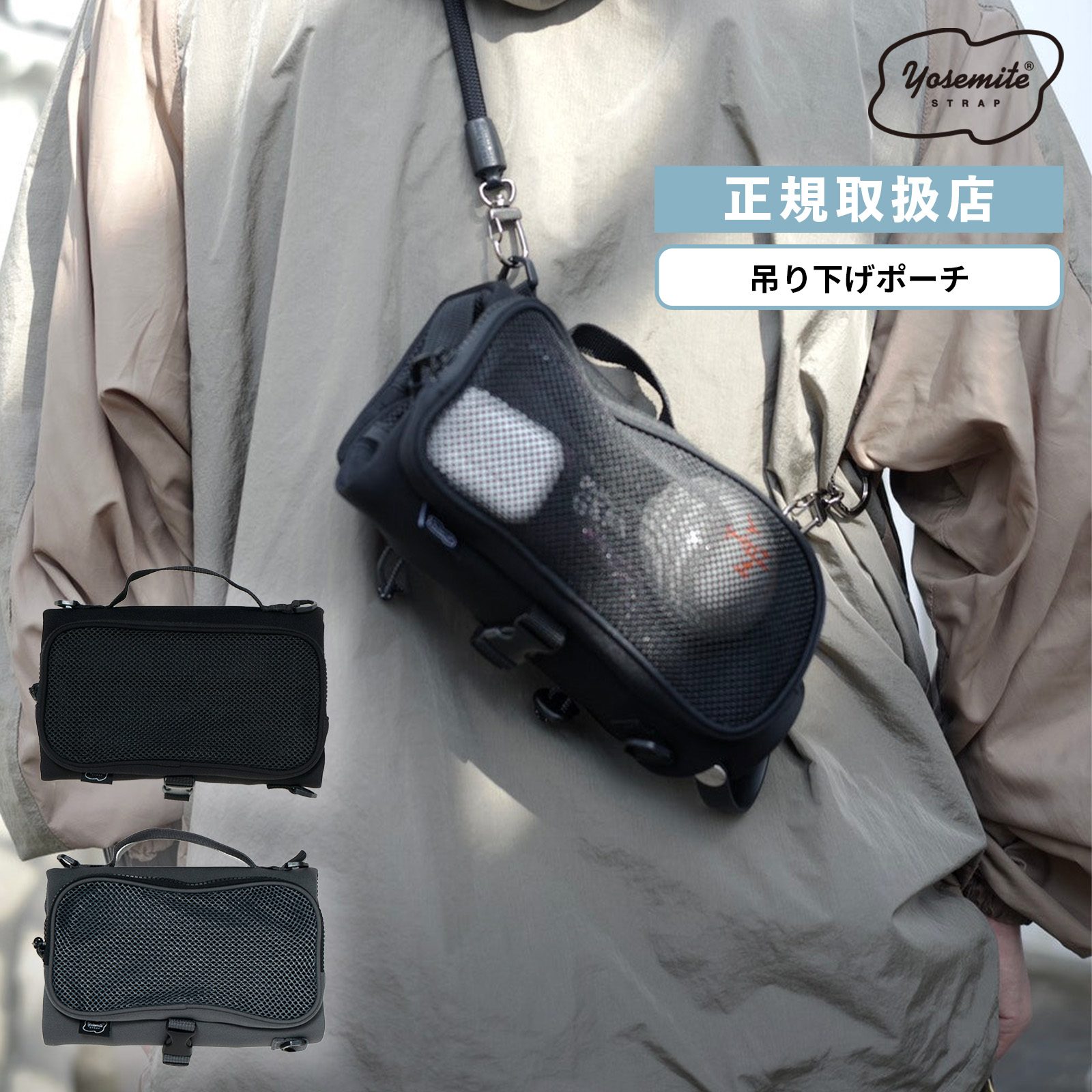 Rakuten - 【ポイント最大41倍！お買い物マラソン限定】YOSEMITE STRAP ヨセミテストラップ バッグ カジュアルバッグ ショルダーバッグ YOSEMITE BOTTLE ROLL 3WAY SHOULDER ヨセミテ ボトルロール ショルダー メンズ レディース YSA-7058 500mlペットボトル リフレクター素材 吊り