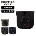 正規品 ブリーフィング ゴルフ BRIEFING GOLF パター カバー ヘッドカバー マレット STANDARD SERIES スタンダード シリーズ MA...