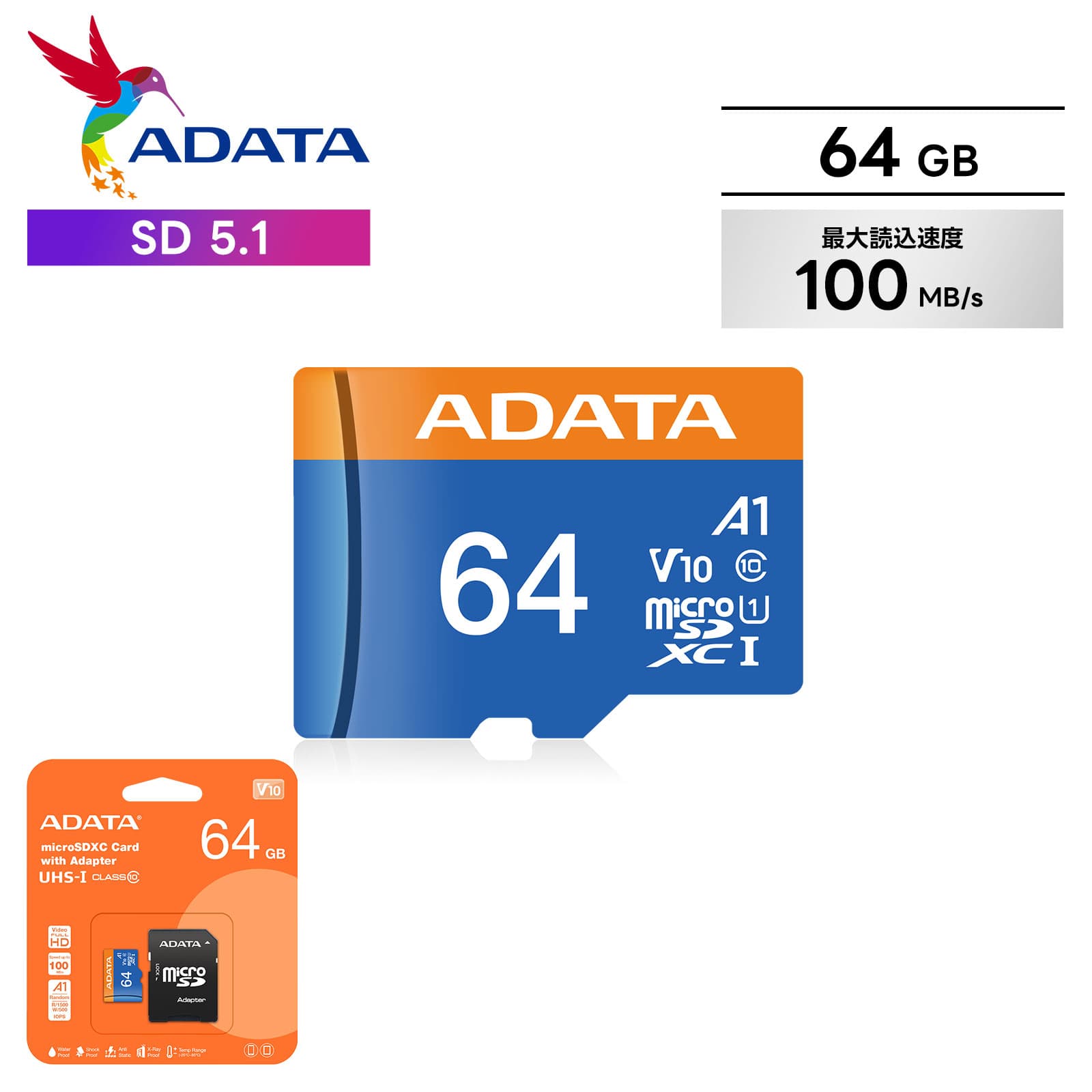 Multiverse㤨ADATA ǡ microSD UHS-I CLASS10 饹10 / V10 64GB SD 5.1 ɹ®100MB/class10 ® ɤ߹ 񤭹 ޥ  ɥ饤֥쥳 GoPro    ¸ ư ž  ѵ ɿ ɿ Ѿ׷ RAW ̿ ǡפβǤʤ1,068ߤˤʤޤ