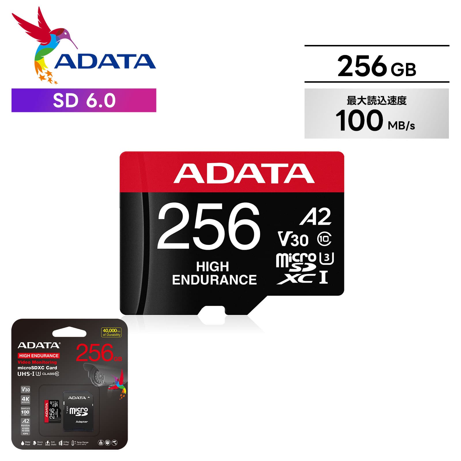 ADATA �G�C�f�[�^ microSD UHS-I CLASS10 �N���X10   V30   A2 256GB SD 6.0 �ő�Ǎ����x100MB �bclass10 ���� �ǂݍ��� �������� �X�}�z �J���� �h���C�u���R�[� �[ GoPro ��჌�t �J���� ���y �ۑ� ���� �]�� ���萫 �ϋv�� �h�� �h�o �ϏՌ� RAW �ʐ^ RAW �o�b�N�A�b�v