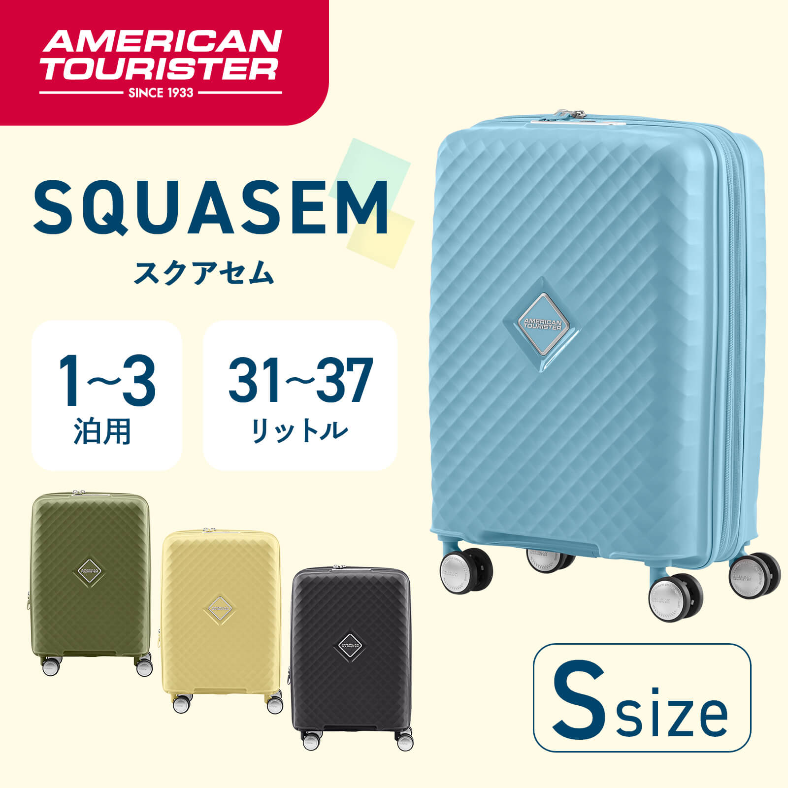  American Tourister ꥫġꥹ ĥ  S ꡼Хå ꡼ SQUASEM 55...