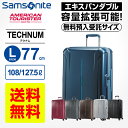 アメリカンツーリスター サムソナイト スーツケース キャリー...