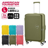  ꥫġꥹ American Tourister ĥ L ꡼Хå ꡼ ꥪ ԥʡ75 ֥åץ CURIO SPINNER 75 BOOK OPEN  ǥ ϡɥ 7 1ְʾ  ̳ĥ ֥ AO8-09040 ॽʥ