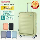正規品 American Tourister アメリカンツーリスター スーツケース Lサイズ キャリーバッグ キャリーケース FRONTEC SPINNER 7...