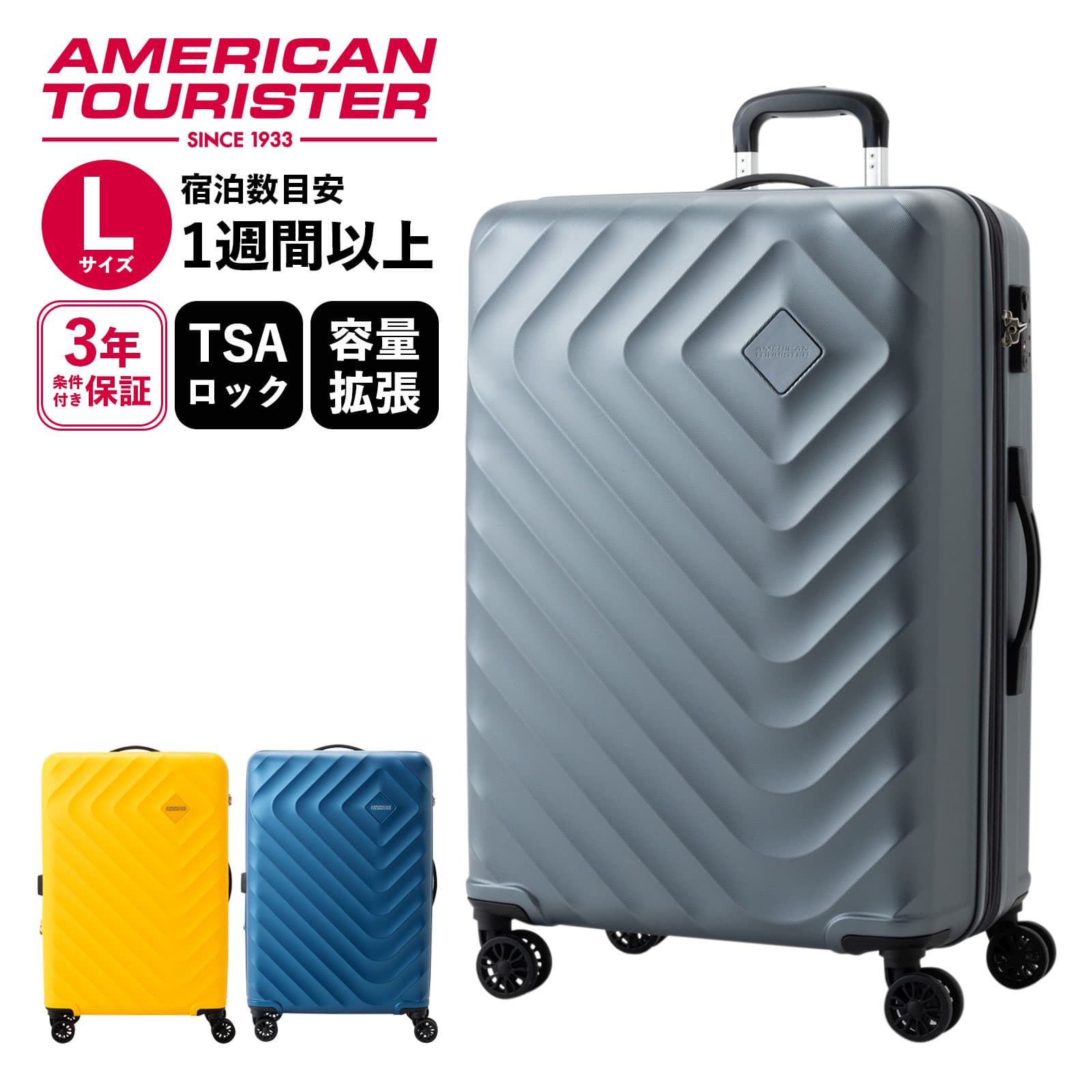 楽天市場】アメリカンツーリスター スーツケース(カラーグレー 楽天市場】アメリカンツーリスター スーツケース(カラーグレー