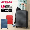 正規品 アメリカンツーリスター American Tourister スーツケース Lサイズ キャリーバッグ キャリーケース ハードケース ツイスト ウェーブス TWIST WAVES SPINNER 77/28 TSA メンズ レディース 軽量 93L 7泊 1週間 おすすめ おしゃれ ブランド サムソナイト