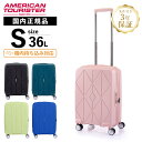 正規品 アメリカンツーリスター American Tourister スーツケース 機内持ち込み Sサイズ キャリーバッグ キャリーケース ハードケース アーガイル スピナー55 メンズ レディース ハードケース 軽量 1泊 2泊 おすすめ おしゃれ ブランド サムソナイト