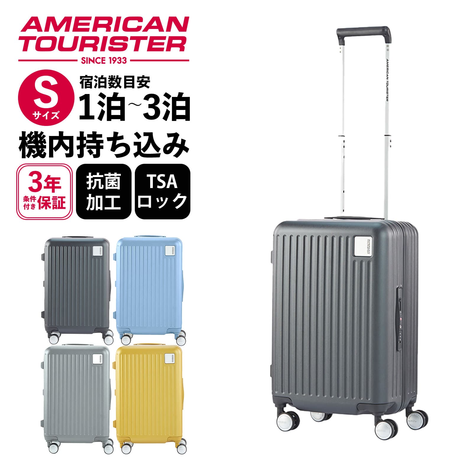 公式 アメリカンツーリスター American Tourister スーツケース 機内持ち込み Sサイズ キャリーバッグ キャリーケース ハードケース フレーム ロケーション スピナー55cm LOCKATION SPINNER 55 FRAME メンズ レディース 1泊 2泊 3泊 軽量 おすすめ サムソナイト QI9*001