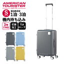 公式 アメリカンツーリスター American Tourister スーツケース 機内持ち込み Sサイズ キャリーバッグ キャリーケース ハードケース フレーム ロケーション スピナー55cm LOCKATION SPINNER 55 FRAME メンズ レディース 1泊 2泊 3泊 軽量 おすすめ サムソナイト QI9*001