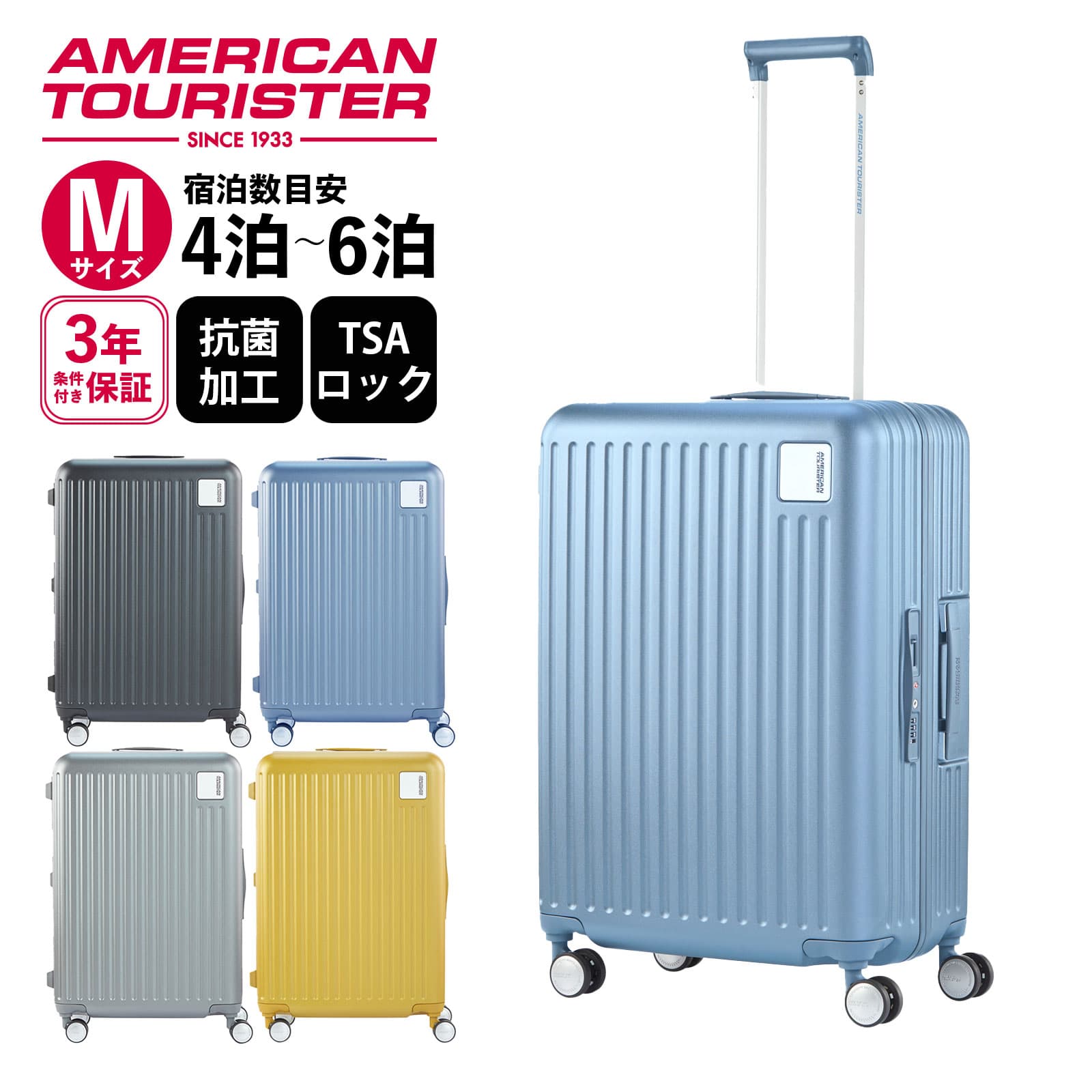 公式 アメリカンツーリスター American Tourister スーツケース Mサイズ キャリーバッグ キャリーケース ハードケース フレーム ロケーション スピナー65cm LOCKATION SPINNER 65 FRAME メンズ レディース 4～6泊 4泊 5泊 6泊 軽量 おすすめ おしゃれ サムソナイト QI9*002