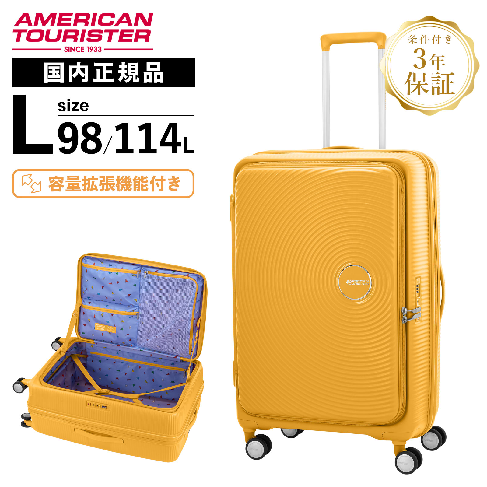 楽天市場】スーツケース 90l アメリカンツーリスターの通販 楽天市場】スーツケース 90l アメリカンツーリスターの通販
