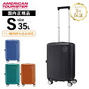 正規品 American Tourister アメリカンツーリスター スーツケース 機内持ち込み Sサイズ キャリーバッグ キャリーケース GEMINA PRO...