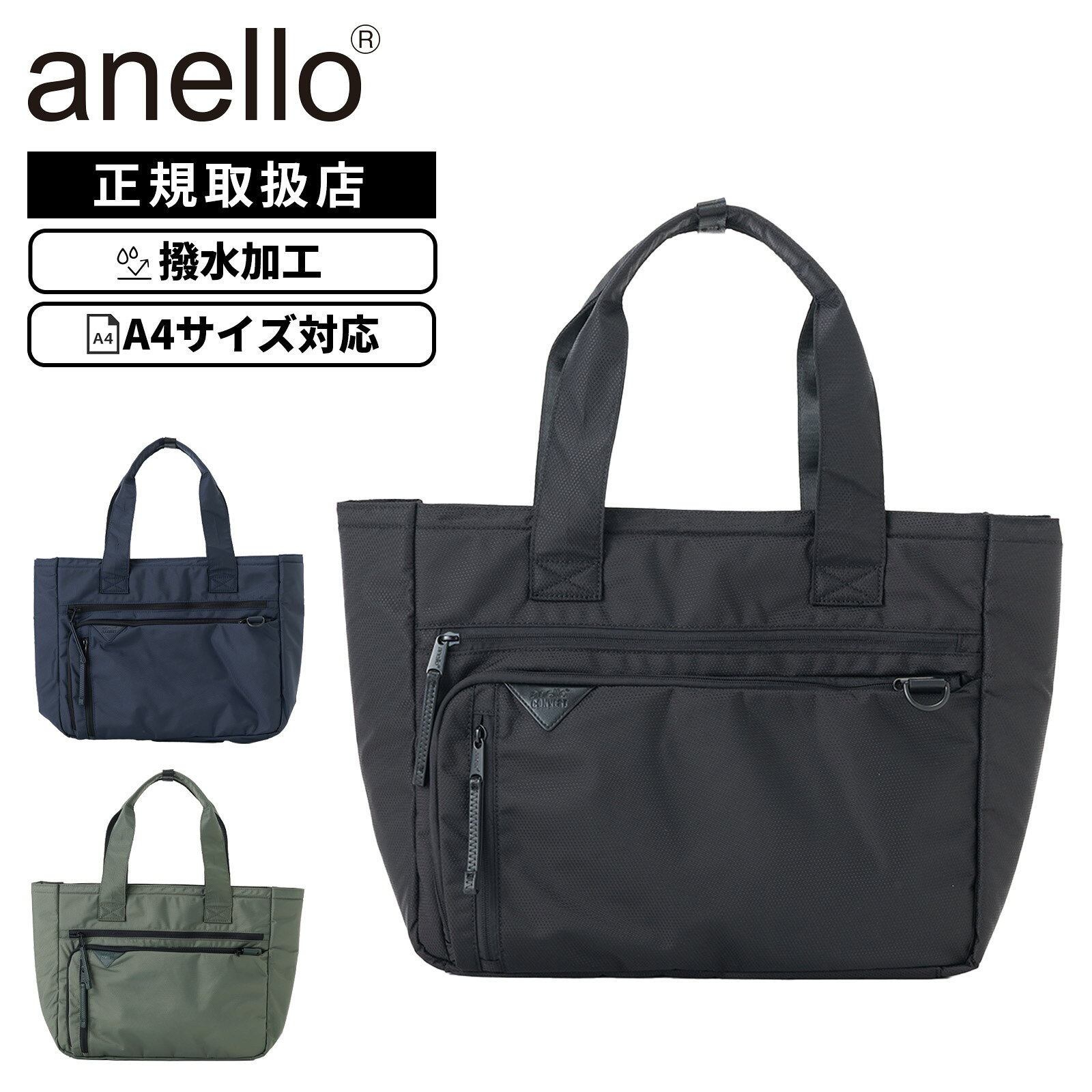 楽天市場】トートバッグ（アーロン）の通販