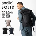 正規品 アネロ anello バッグ リュック バックパック SOLID ソリッド ROLL TOP BACKPACK ロール トップ バックパック メンズ レディース ブランド A4 通学 通勤 軽量 大容量 おしゃれ かわいい シンプル ATB4482