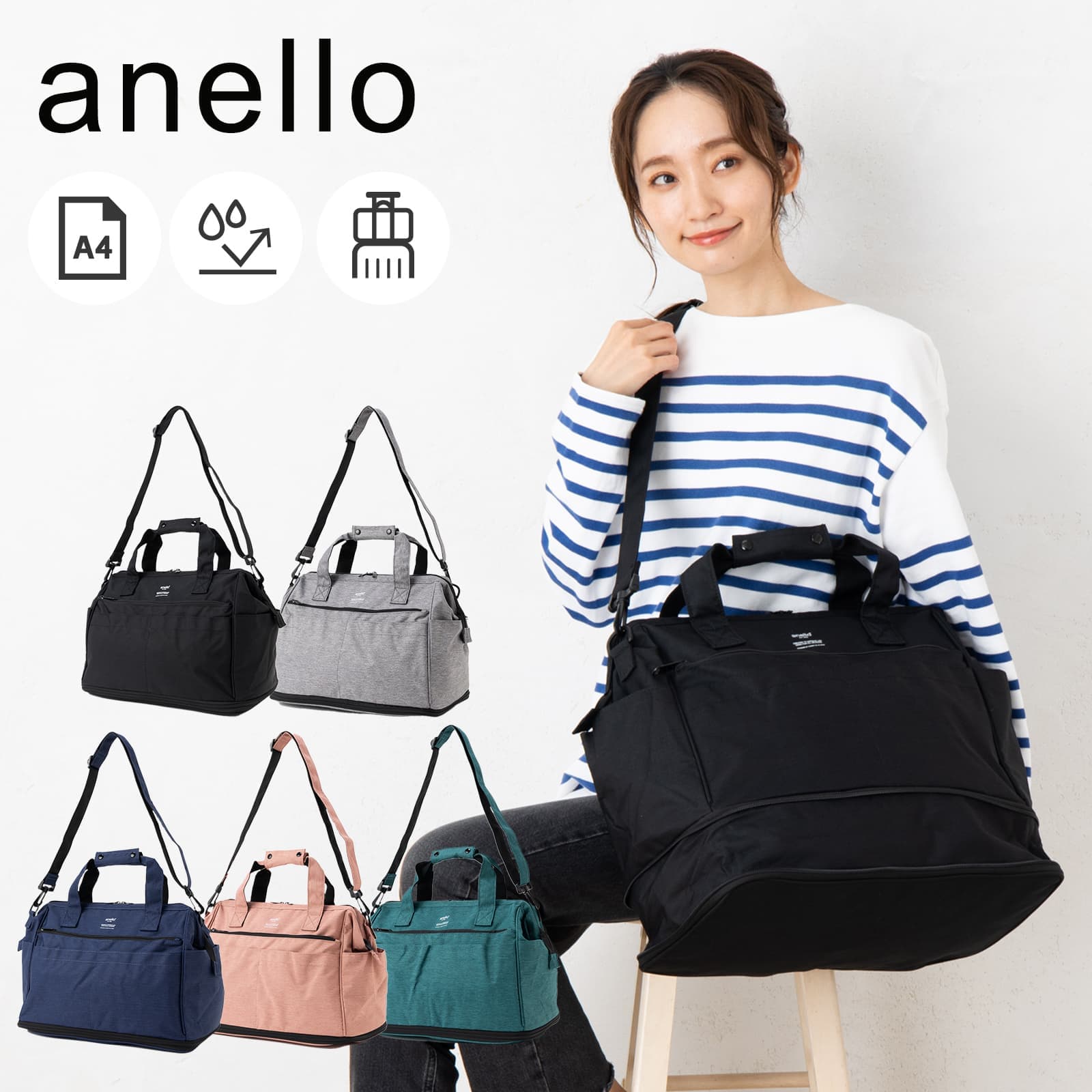 正規品 アネロ anello バッグ ボストン ショルダーバッグ 口金 2ウェイ 拡張ボストンバッグ KUCHIGANE 2WAY BOSTON BAG トラック TRACK メンズ レディース A4 通学 通勤 撥水 軽量 旅行 大容量 ブランド おしゃれ かわいい 大きめ シンプル ブラック ネイビー ATC2611Z