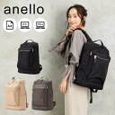 anello リュック メンズ 正規品 アネロ anello バッグ バックパック リュック バックパック BACKPACK スリー THREE メンズ レディース A4サイズ対応 15インチPC収納 通学 通勤 軽量 大容量 旅行 ブランド おしゃれ かわいい シンプル ブラック ベージュ グレー 黒 ATH3231