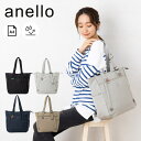 正規品 アネロ anello バッグ トートバッグ トートバッグ TOTE BAG ベイス BASE メンズ レディース A4 通学 通勤 両面撥水 軽量 大容量 肩掛け ブランド おしゃれ かわいい シンプル ブラック ネイビー ベージュ グレー 黒 ATM0523