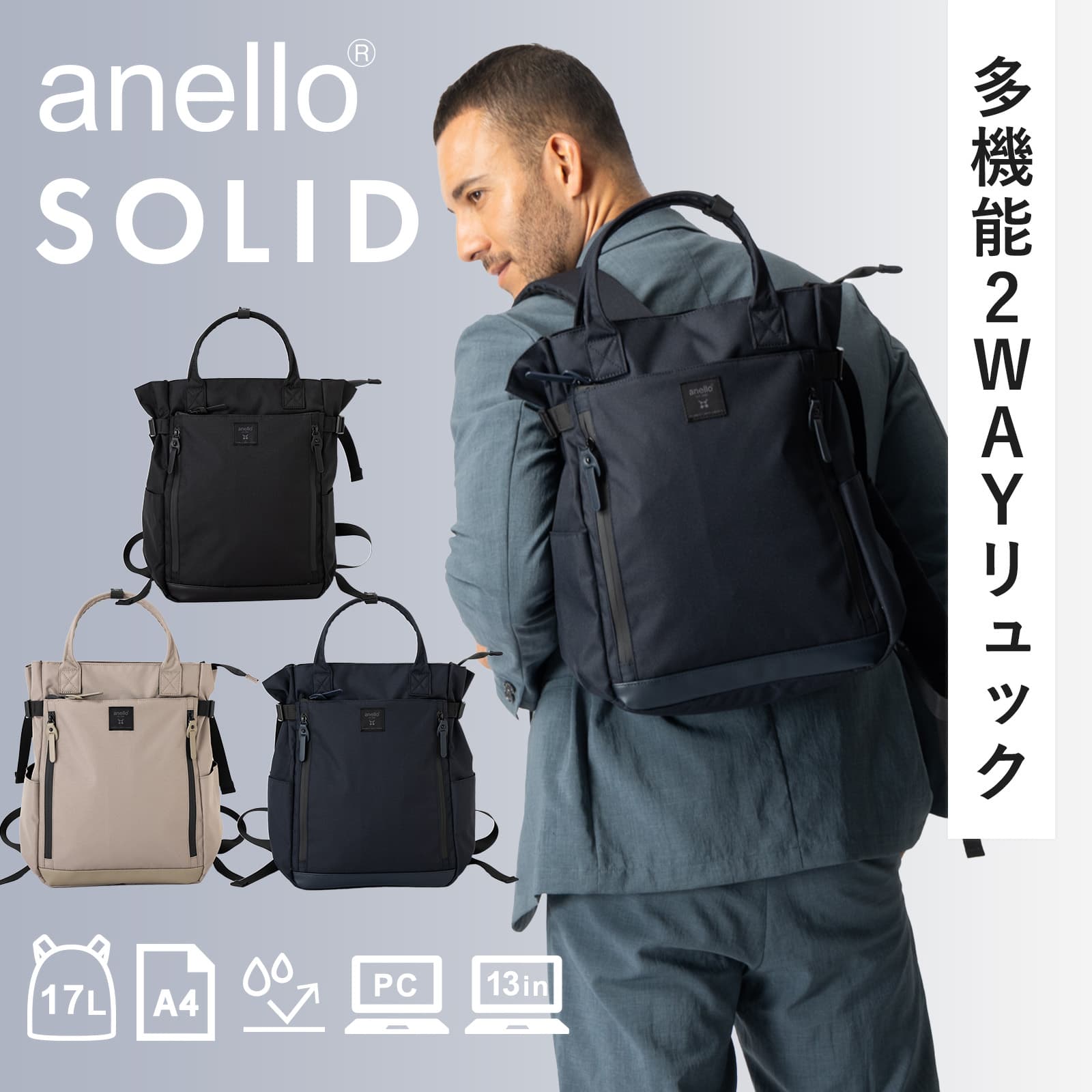 正規品 アネロ anello バッグ リュック...の紹介画像2